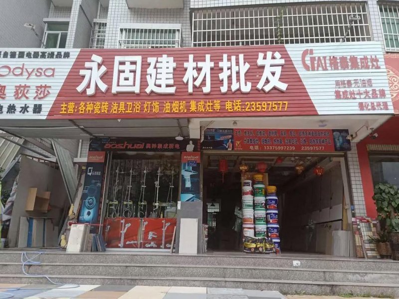 食品批发行业的最新业态与变革