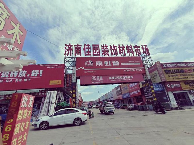 内蒙古商贸公司:新时代下的商业风景线